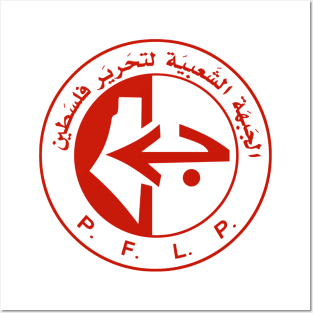 Popular Front for the Liberation of Palestine (PFLP) - Red Posters and Art